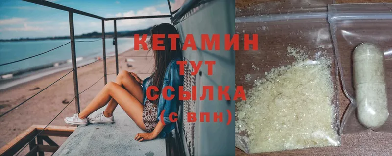 купить   Черкесск  Кетамин ketamine 