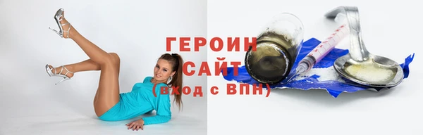 прущая мука Верея