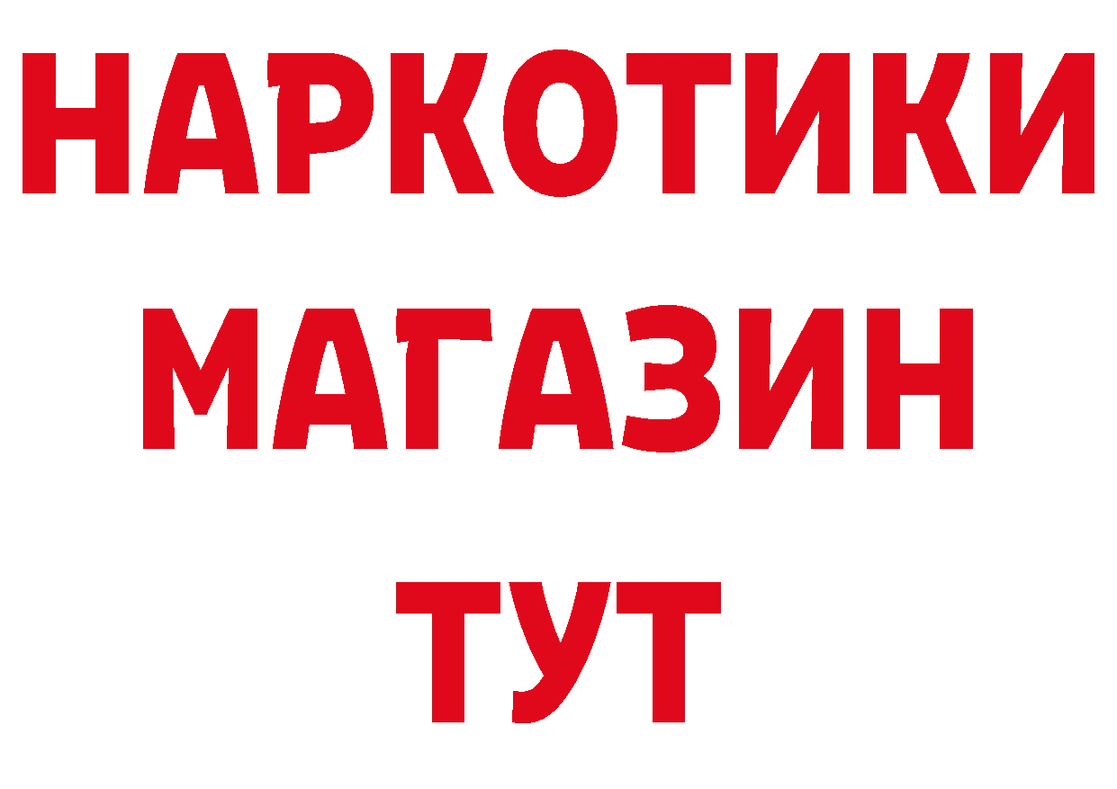 ГЕРОИН VHQ как зайти маркетплейс ОМГ ОМГ Черкесск